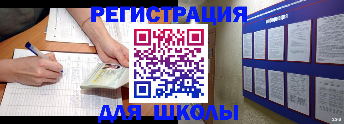 временная регистрация для всех в Ипатово