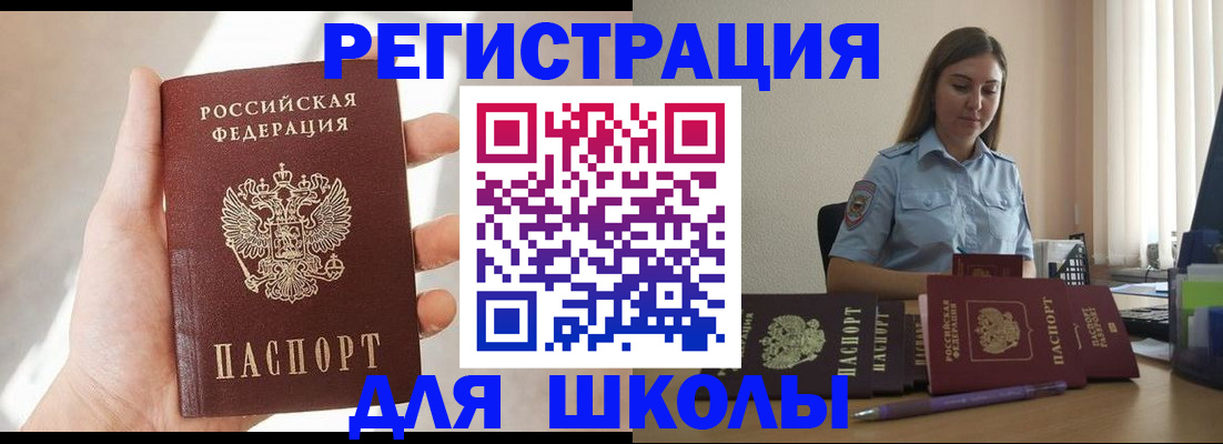 прописка поиск в Ипатово