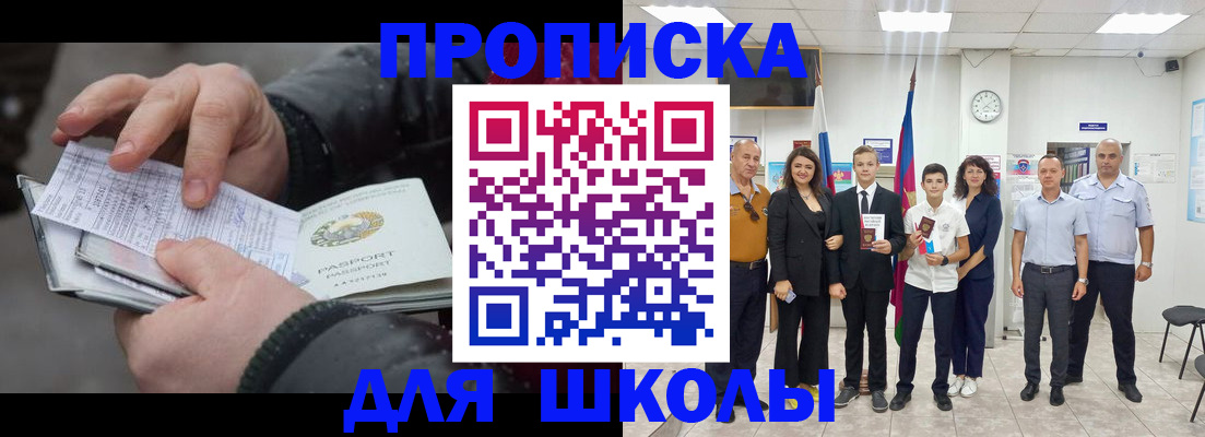 найти адрес прописки в Ипатово
